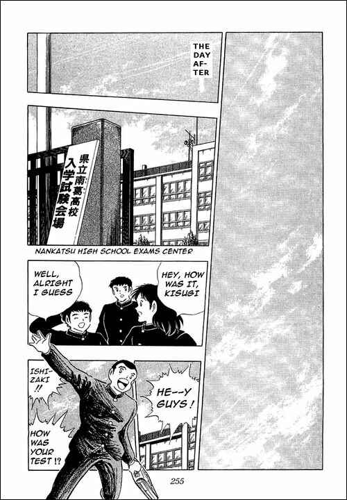 Page 17 Chapter 112 Captain Tsubasa