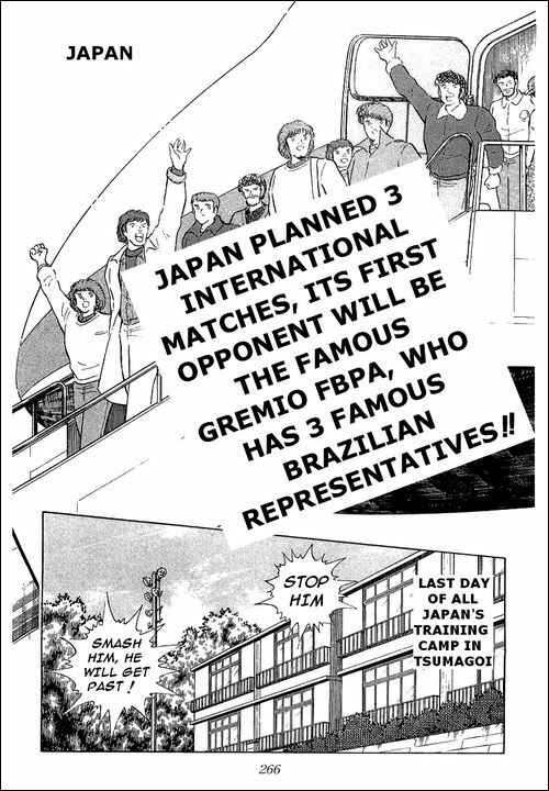 Page 26 Chapter 112 Captain Tsubasa