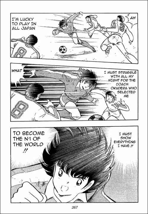 Page 27 Chapter 112 Captain Tsubasa
