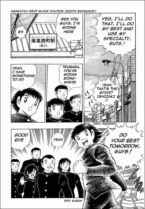 Page 4 Chapter 112 Captain Tsubasa