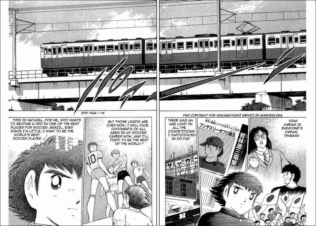 Page 6 Chapter 112 Captain Tsubasa