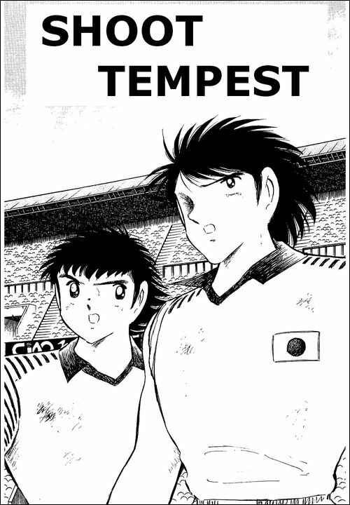 Page 106 Chapter 103 Captain Tsubasa