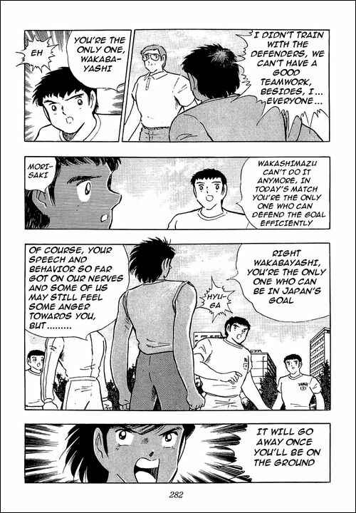 Page 11 Chapter 103 Captain Tsubasa