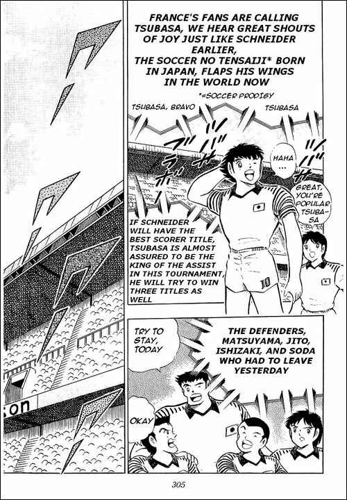 Page 27 Chapter 103 Captain Tsubasa