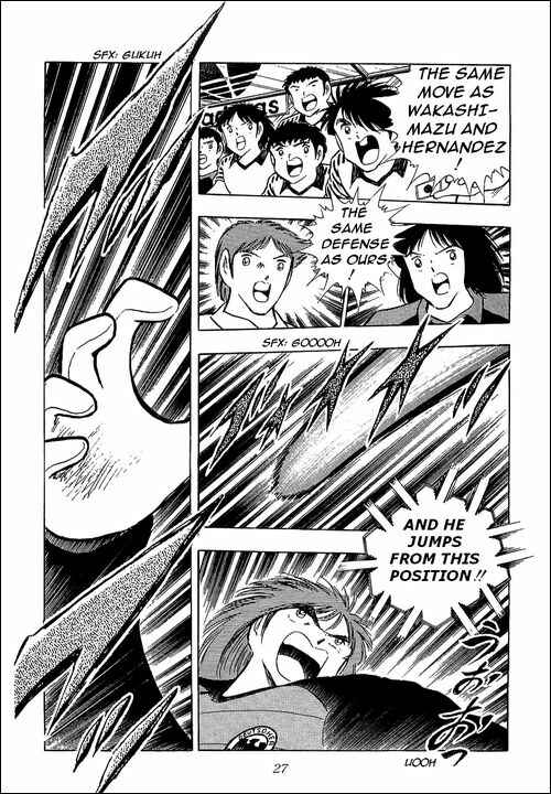 Page 56 Chapter 103 Captain Tsubasa