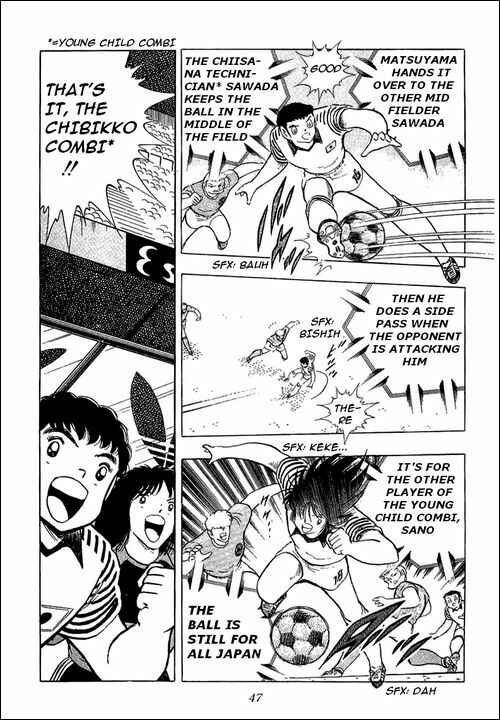 Page 69 Chapter 103 Captain Tsubasa