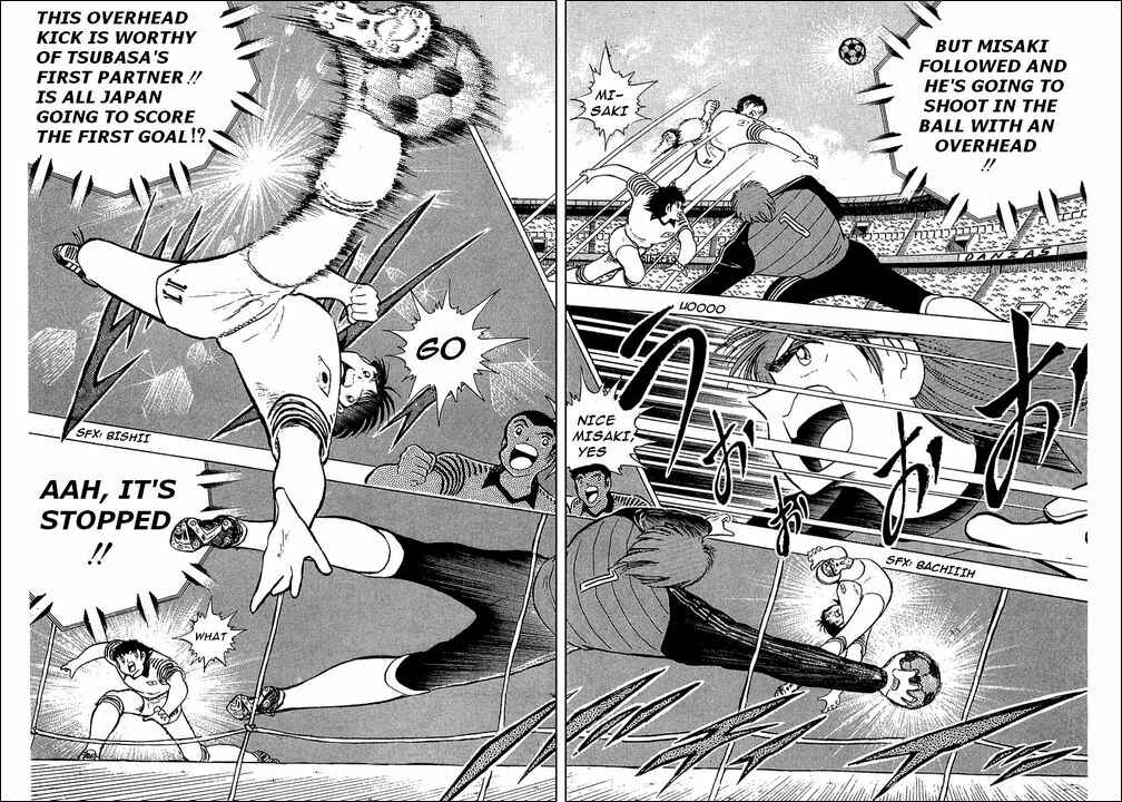 Page 77 Chapter 103 Captain Tsubasa
