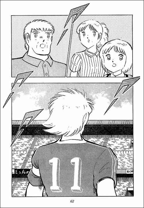 Page 79 Chapter 103 Captain Tsubasa