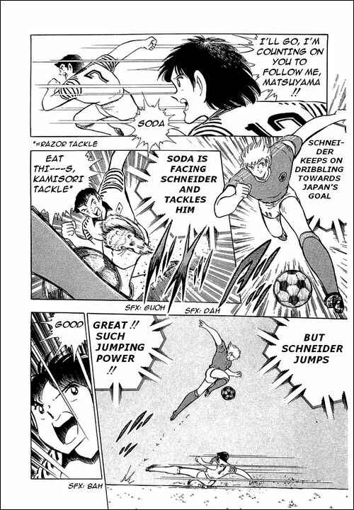 Page 86 Chapter 103 Captain Tsubasa