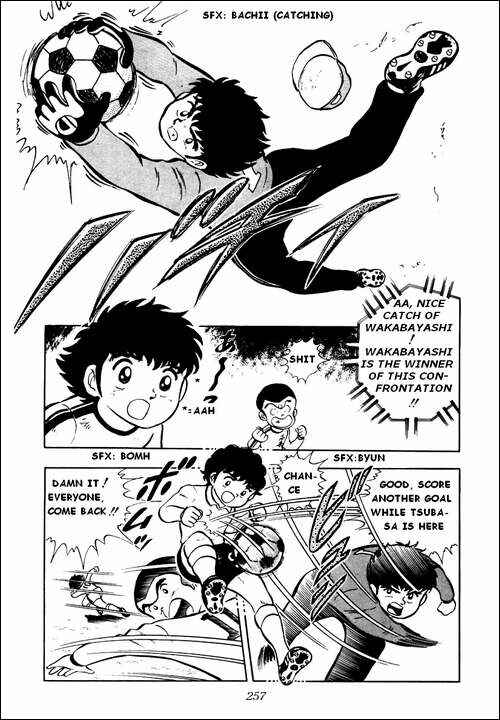 Page 7 Chapter 6 Captain Tsubasa