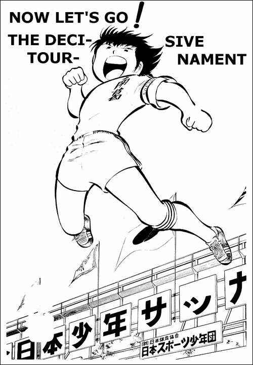 Page 1 Chapter 26 Captain Tsubasa