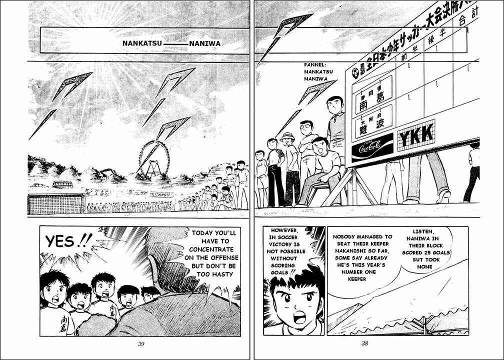 Page 31 Chapter 26 Captain Tsubasa