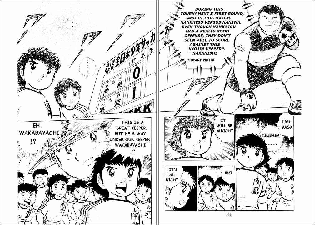 Page 49 Chapter 26 Captain Tsubasa