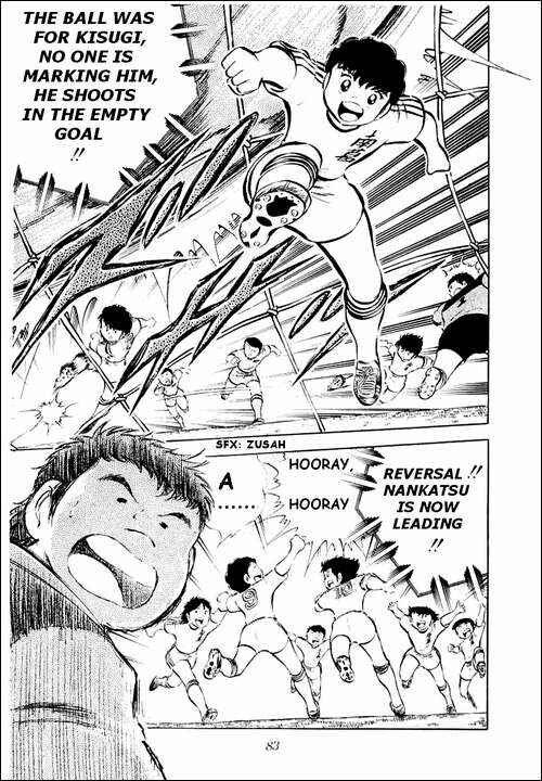 Page 66 Chapter 26 Captain Tsubasa