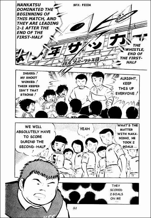 Page 67 Chapter 26 Captain Tsubasa