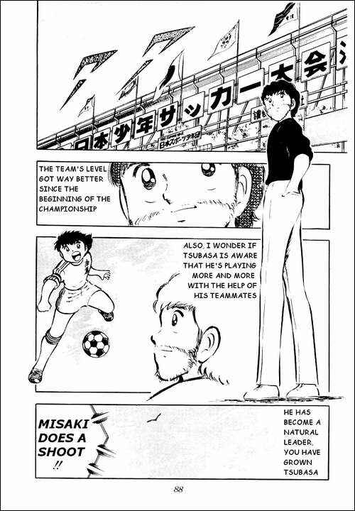 Page 71 Chapter 26 Captain Tsubasa