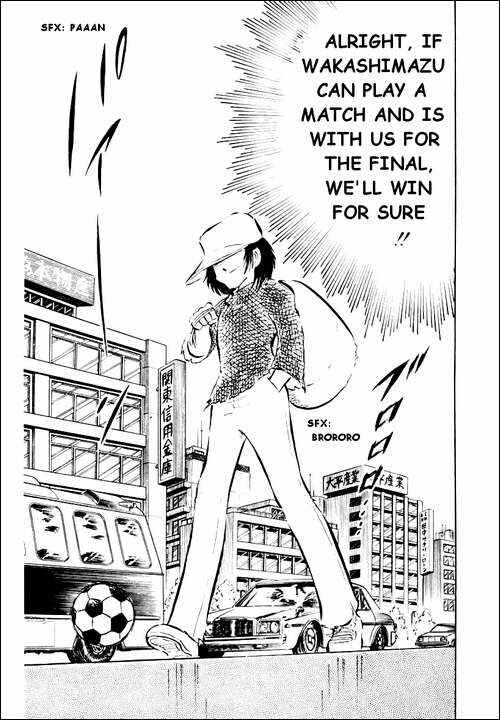 Page 83 Chapter 26 Captain Tsubasa