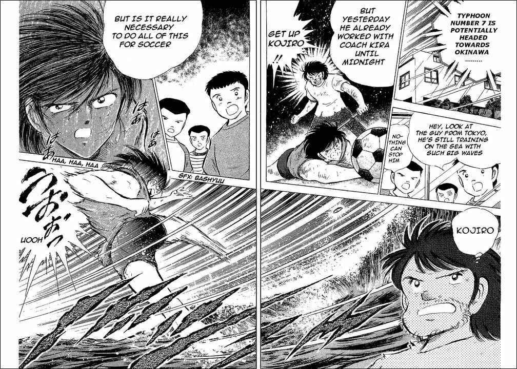 Page 12 Chapter 59 Captain Tsubasa