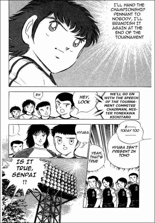 Page 21 Chapter 59 Captain Tsubasa