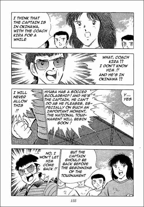 Page 3 Chapter 59 Captain Tsubasa