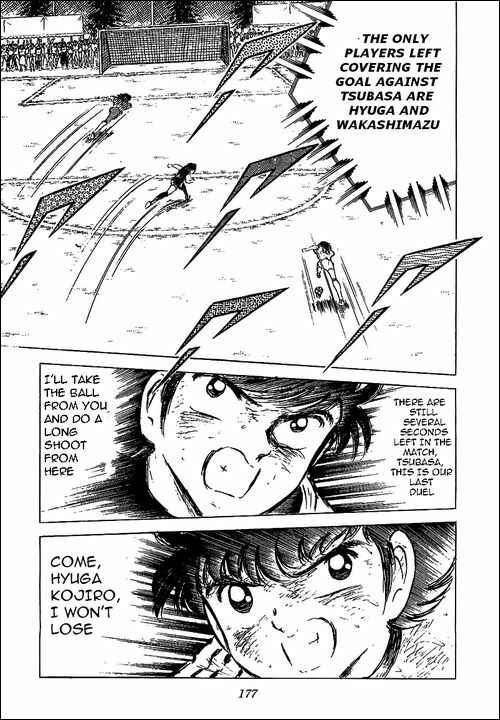 Page 11 Chapter 48 Captain Tsubasa