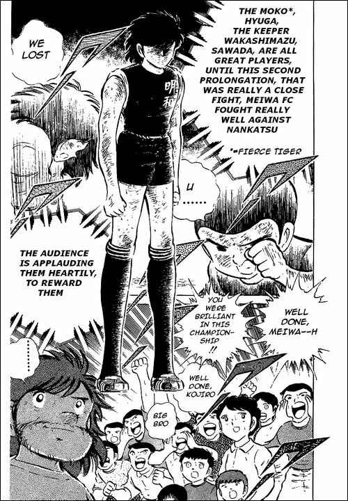 Page 25 Chapter 48 Captain Tsubasa