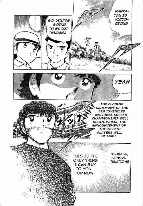 Page 32 Chapter 48 Captain Tsubasa