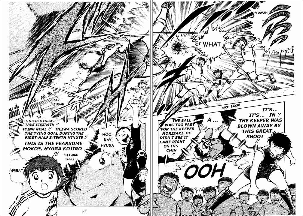 Page 13 Chapter 19 Captain Tsubasa