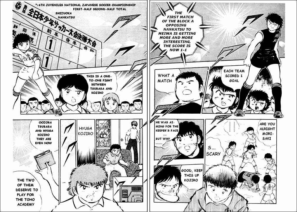 Page 14 Chapter 19 Captain Tsubasa