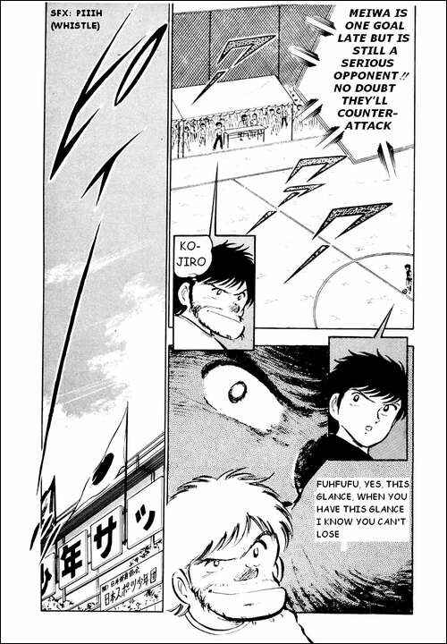 Page 5 Chapter 19 Captain Tsubasa