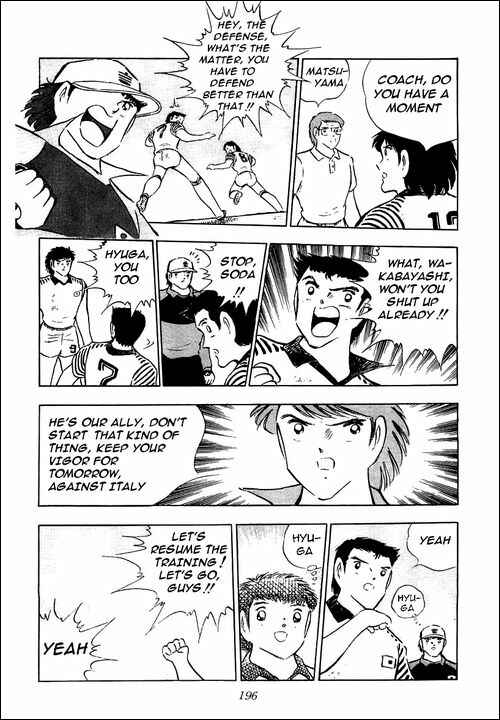 Page 32 Chapter 90 Captain Tsubasa