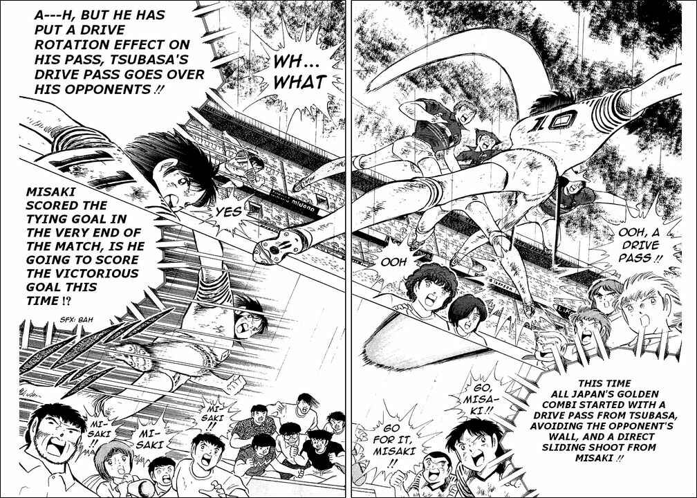Page 18 Chapter 101 Captain Tsubasa