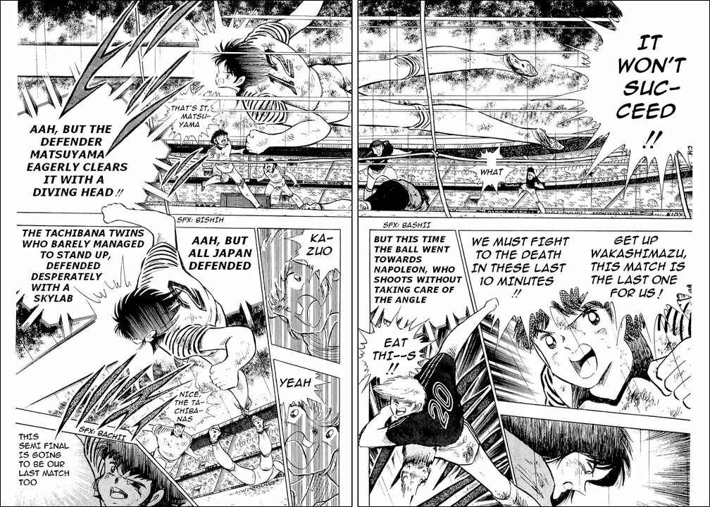 Page 8 Chapter 101 Captain Tsubasa