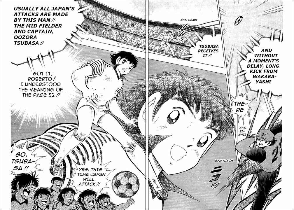 Page 33 Chapter 106 Captain Tsubasa