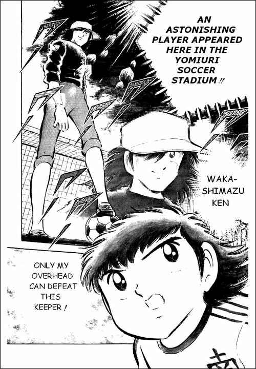 Page 17 Chapter 37 Captain Tsubasa