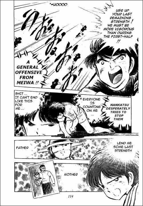 Page 10 Chapter 47 Captain Tsubasa