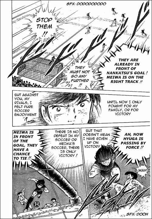 Page 28 Chapter 47 Captain Tsubasa