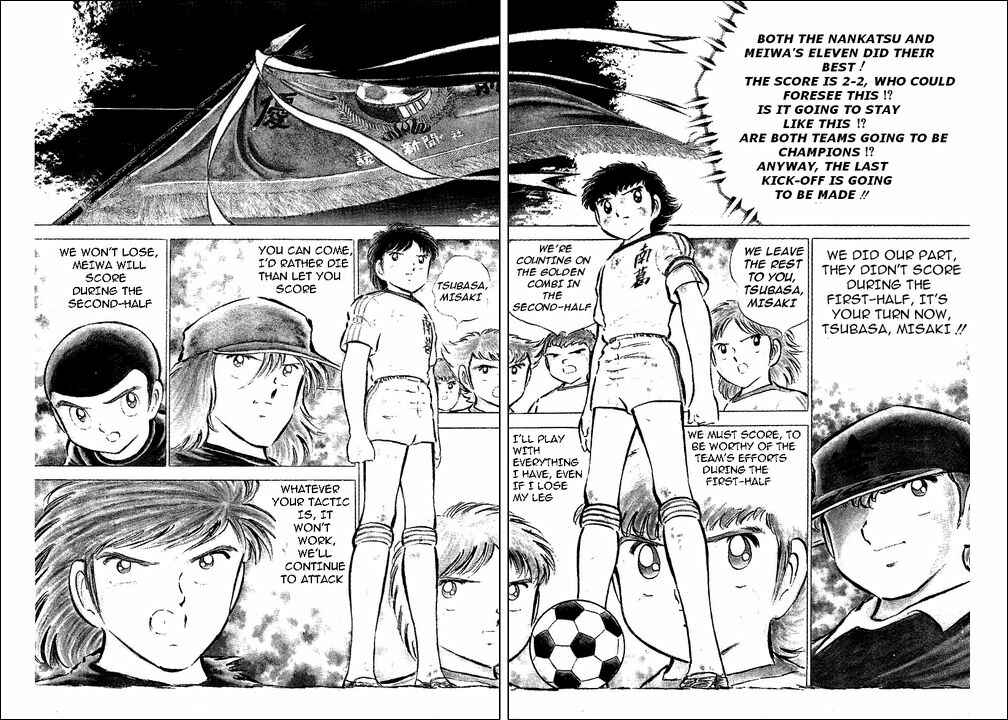 Page 3 Chapter 47 Captain Tsubasa