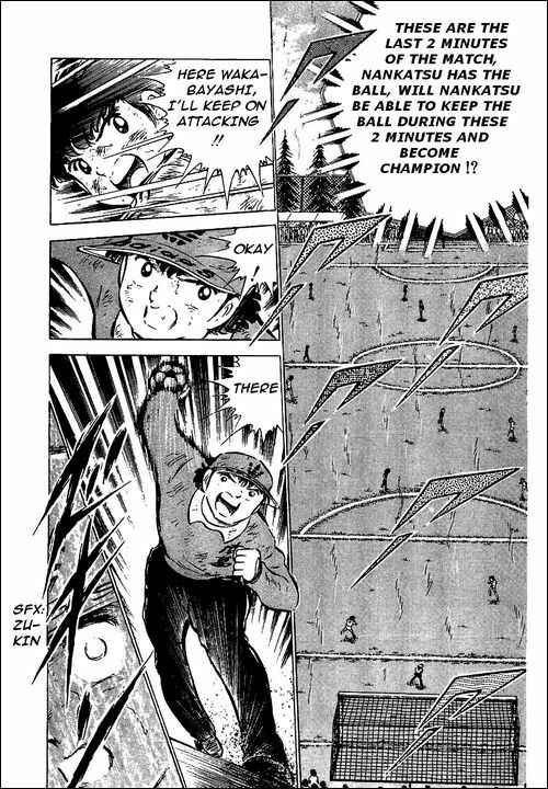 Page 34 Chapter 47 Captain Tsubasa