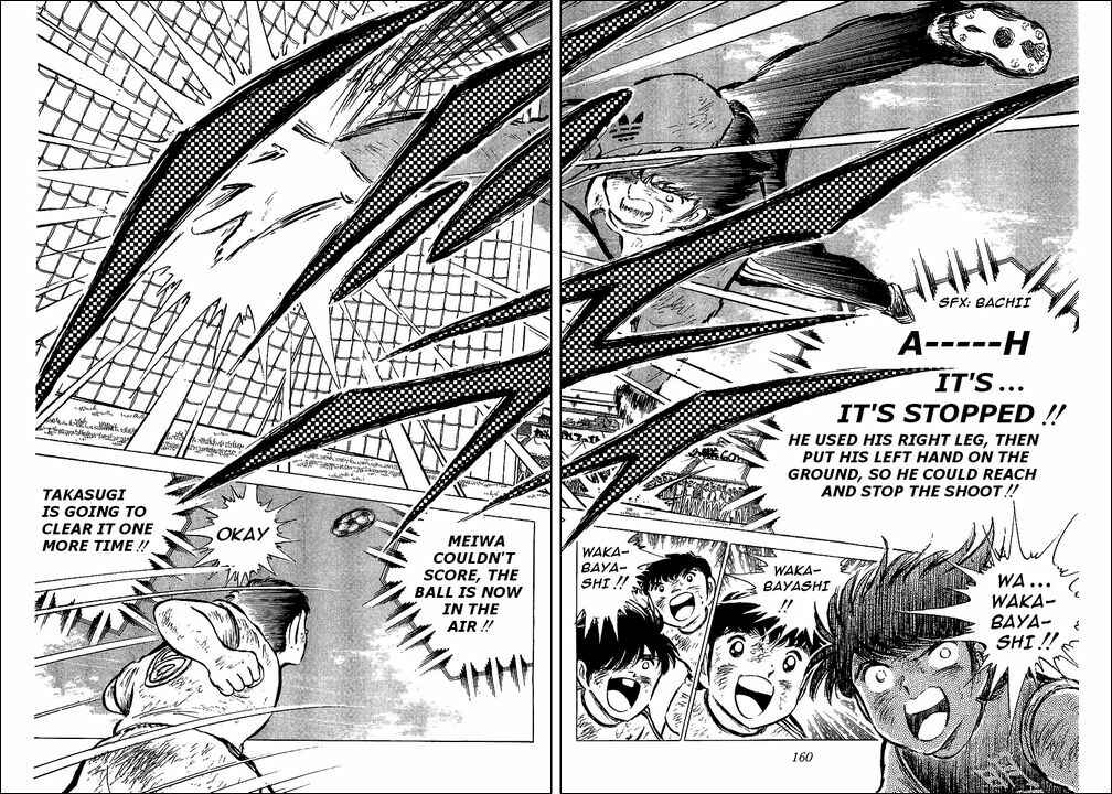 Page 47 Chapter 47 Captain Tsubasa