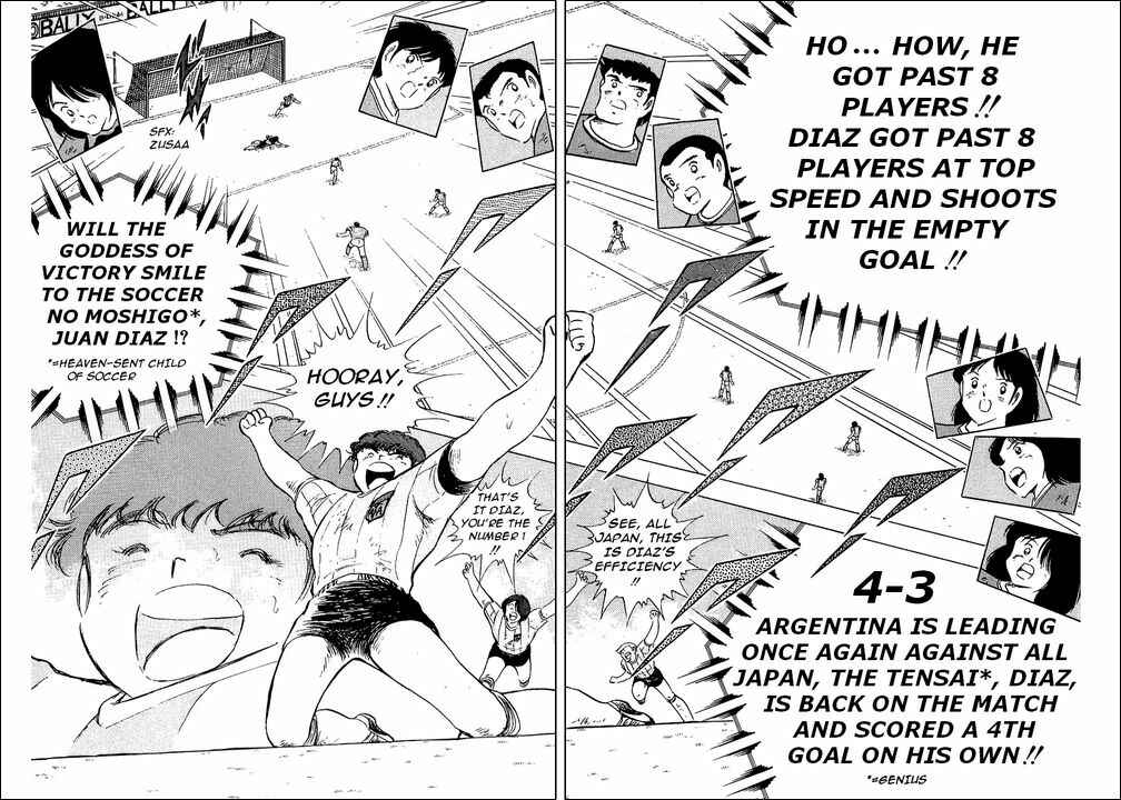 Page 110 Chapter 94 Captain Tsubasa