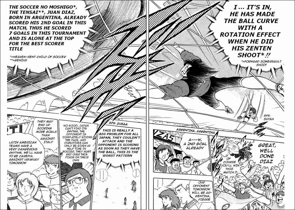 Page 21 Chapter 94 Captain Tsubasa