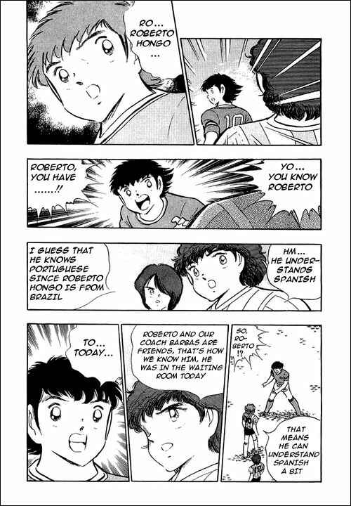 Page 3 Chapter 94 Captain Tsubasa