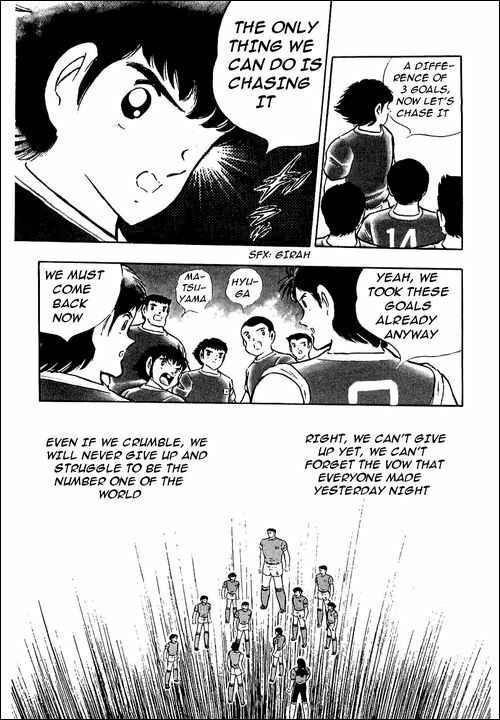 Page 32 Chapter 94 Captain Tsubasa