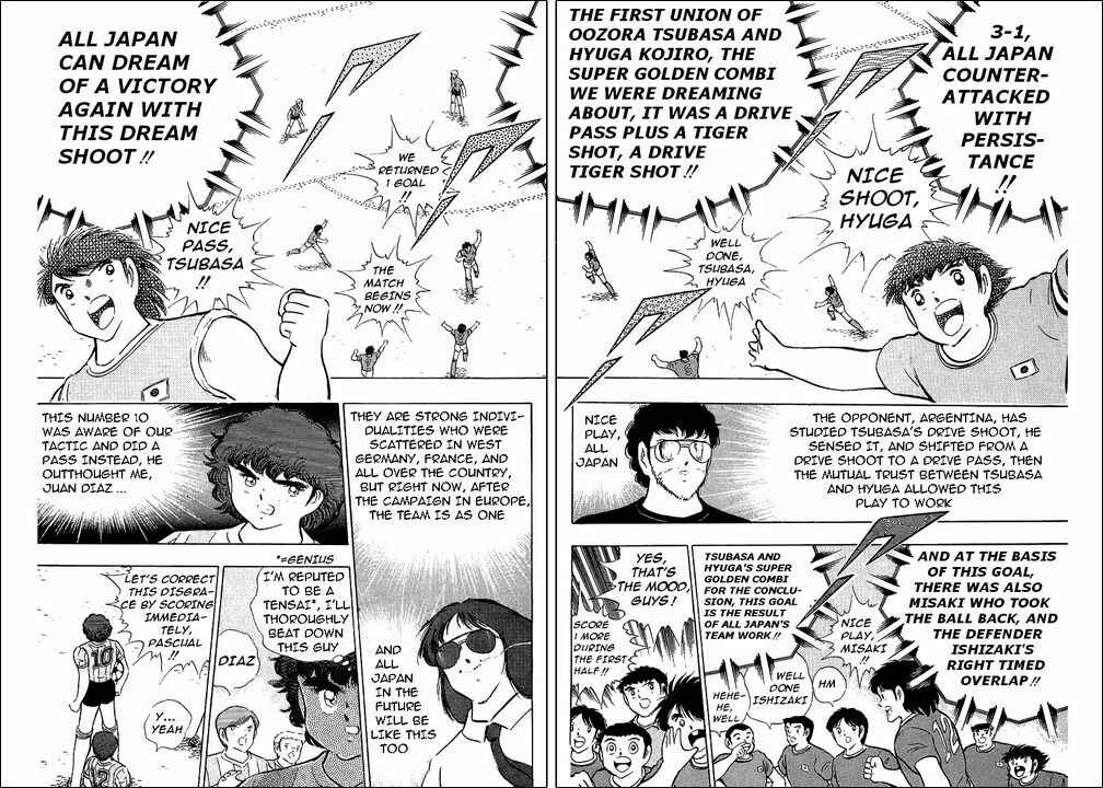 Page 43 Chapter 94 Captain Tsubasa