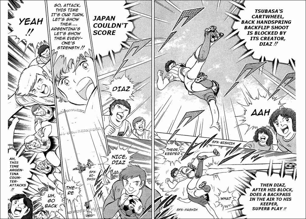 Page 73 Chapter 94 Captain Tsubasa