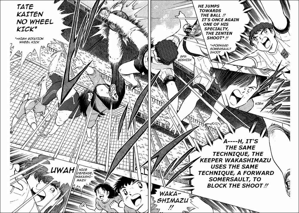 Page 79 Chapter 94 Captain Tsubasa