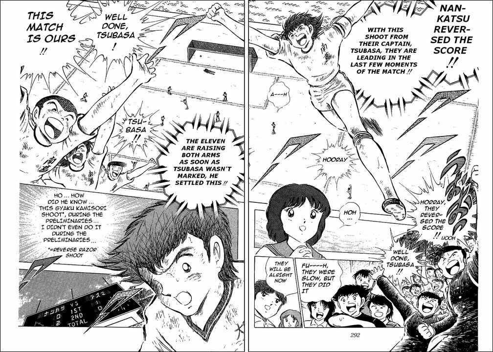 Page 16 Chapter 61 Captain Tsubasa