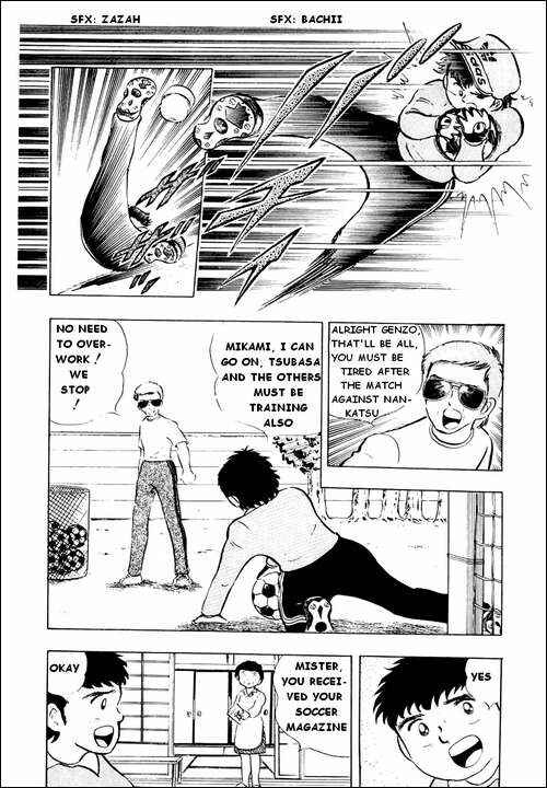 Page 11 Chapter 9 Captain Tsubasa