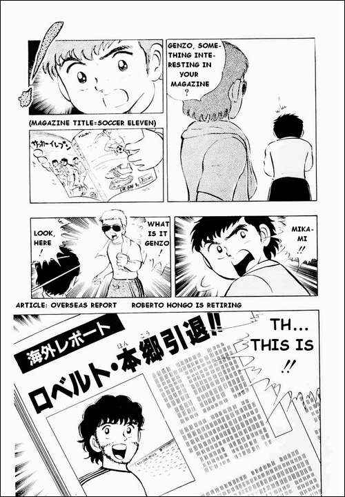 Page 12 Chapter 9 Captain Tsubasa